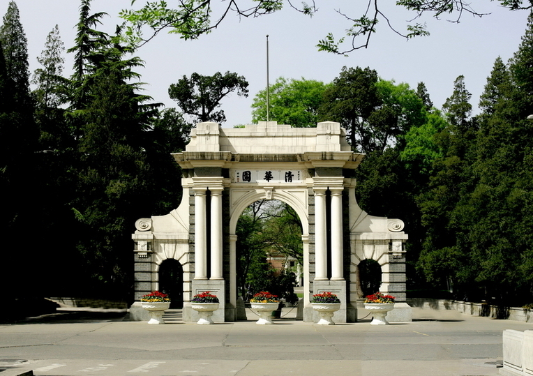 清华大学校园风光